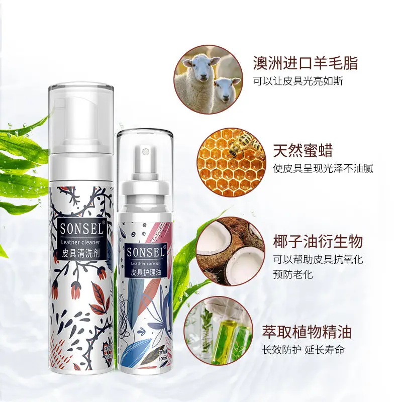 

Luxury Bag Cleaning Care Real Leather Clothes Leather Care Oil Decontamination Wipe Sofa Artifact Leather Cleaner Shoe Polish