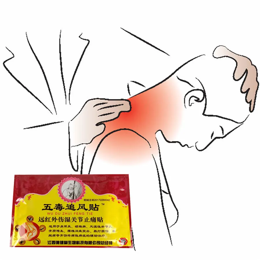 8 шт. обезболивающие Пластыри для суставов шеи спины артрита поясничного отдела