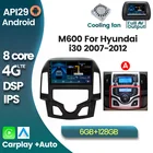 Универсальная мультимедийная магнитола для Hyundai I30 2006 2007 2008 2009 2010 2011 Android 11, автомобильная интеллектуальная система с 4GLTE 6 + 128G