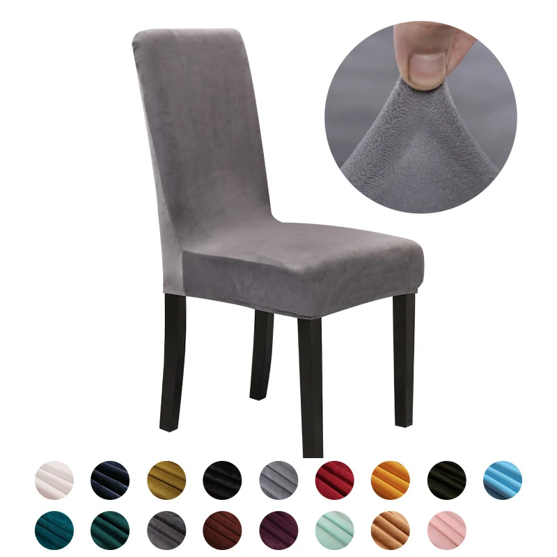 Бархатный Чехол для стула эластичный офиса свадьбы банкета дома универсальный