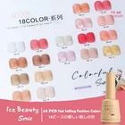 Гель-лак для ногтей, устойчивый, прозрачный, Гель-лак, 15 мл, лак для ногтей лак, требуется Базовое покрытие