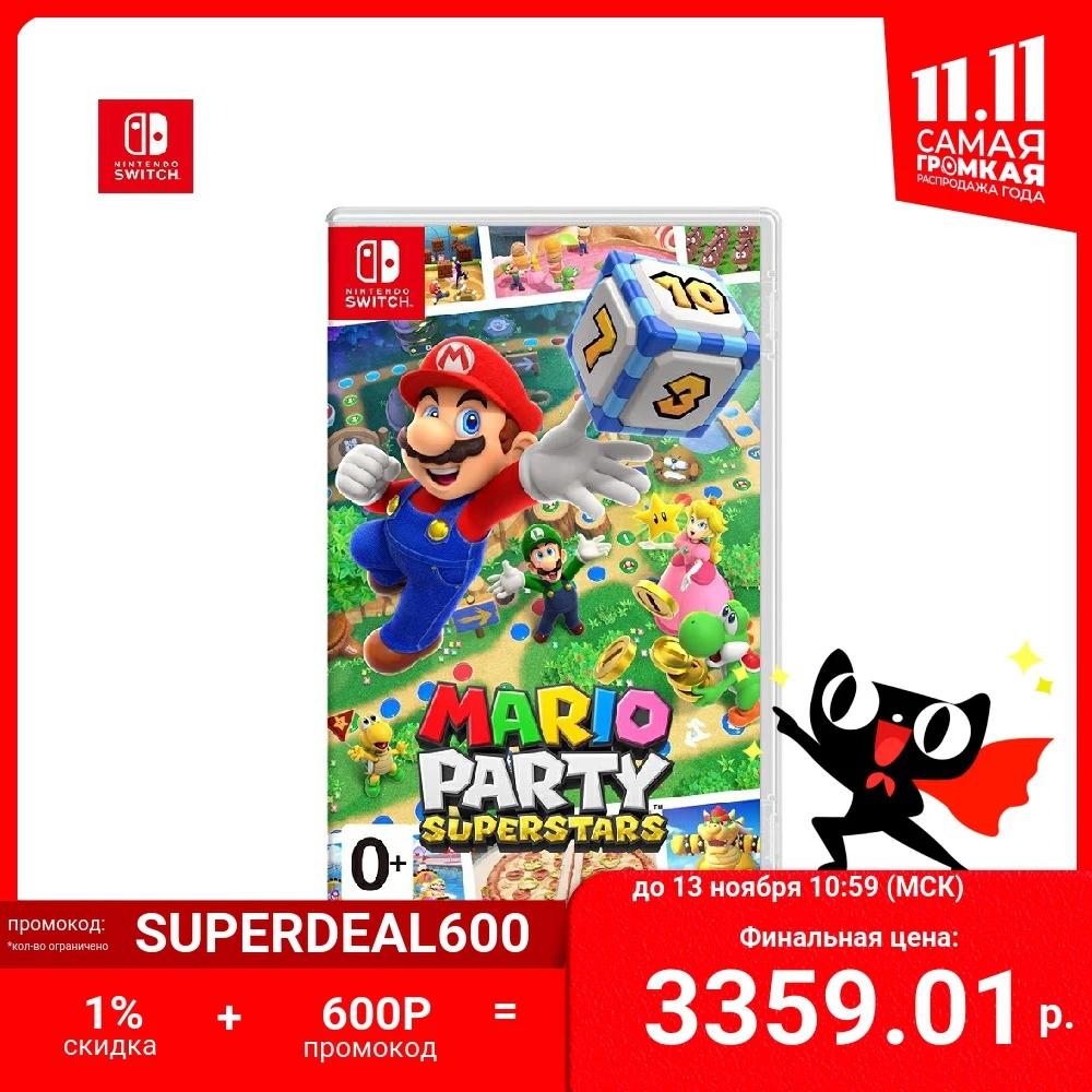 Игра для Nintendo Switch - Switch Family Store