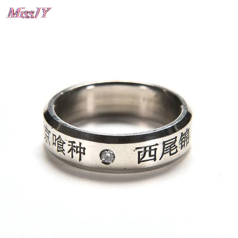 1Pc Anime Tokyo Ghoul Ken COS Ring Cosplay Titanium Steel Pendant Prop Gift | Украшения и аксессуары