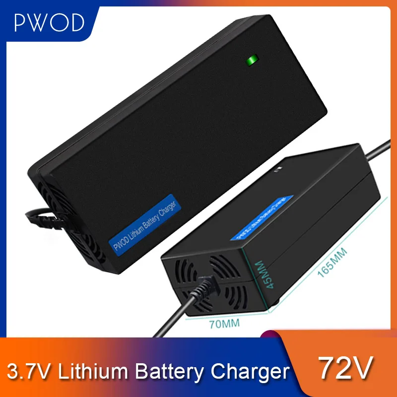 Адаптер питания для электровелосипеда 72В 3А 5А быстрое зарядное устройство ток