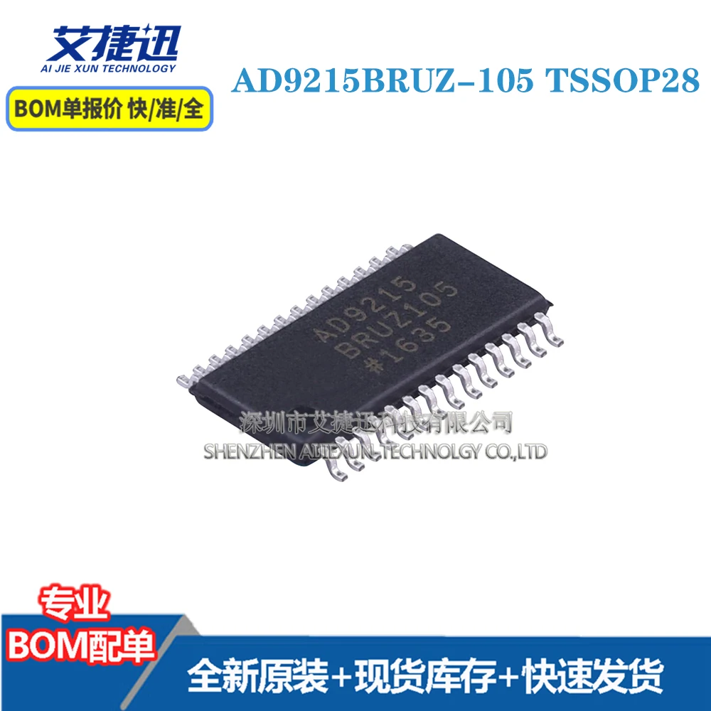 

5 pcs AD9215BRUZ-105 TSSOP28 New and origianl parts IC chips