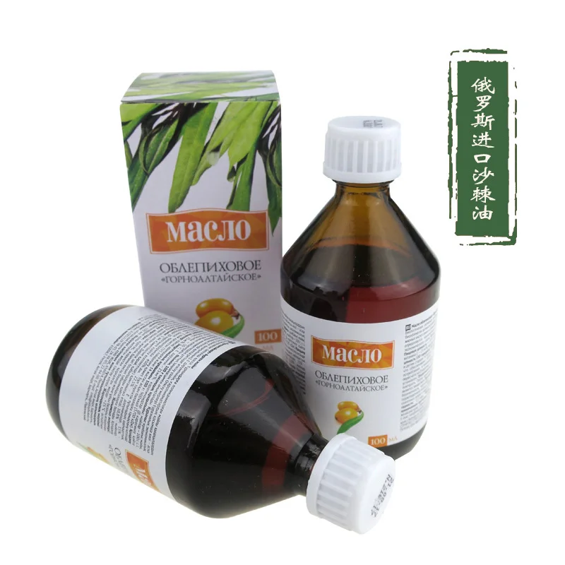 

100ml/200ml Seabuckthorn fruit oil Enriched with natural vitamins to enhance immunity, antioxidant, anti-aging Health beauty