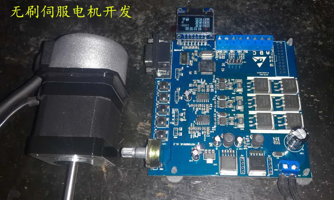 Разработка серводвигателя STM32 с высокоточным датчиком постоянного тока Pmsm LEC |