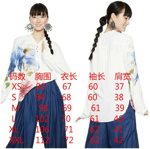 1 XS -xL1 Различные принтованные Женские рубашки в Deg, Испания,(2 - Цвет: 1 XS -xL1