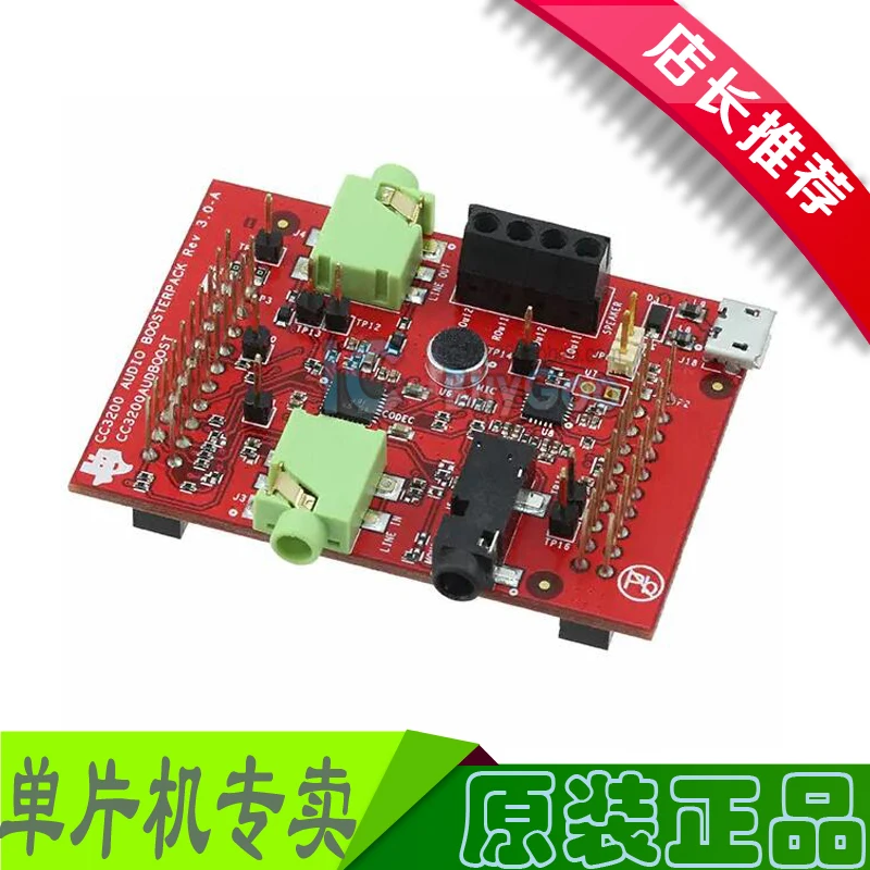 

Cc3200audboost Dev Board для трансивера CC3200, оценочная плата, новый и оригинальный