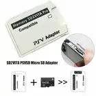 V5.0 SD2VITA PSVSD Pro адаптер Горячая Распродажа прочный Версия 5,0 для PS Vita Henkaku 3,60 слот для карт памяти и совместим с любыми Micro SD карты