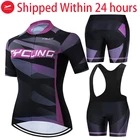 Женский набор одежды для велоспорта 2020 TELEYI Mtb, Женский костюм для велоспорта, одежда для горного велосипеда, костюм для триатлона, форма, одежда для велоспорта, трикотажные комплекты