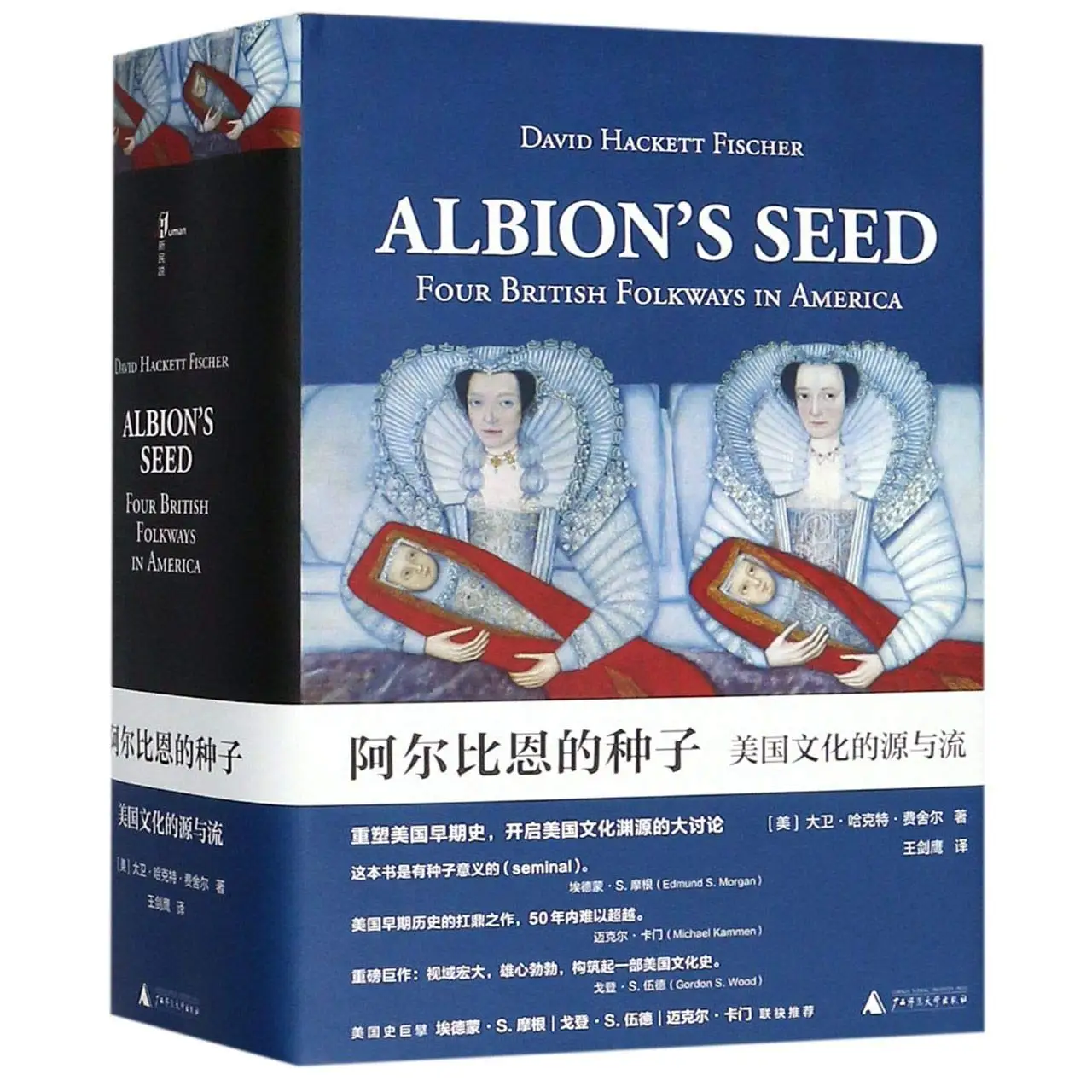 

Albion's Seed: Four British Folkways in America (Chinese Edition)