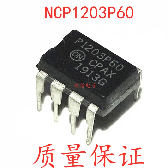 

20PCS/LOT 1203P60 NCP1203P60 DIP-8