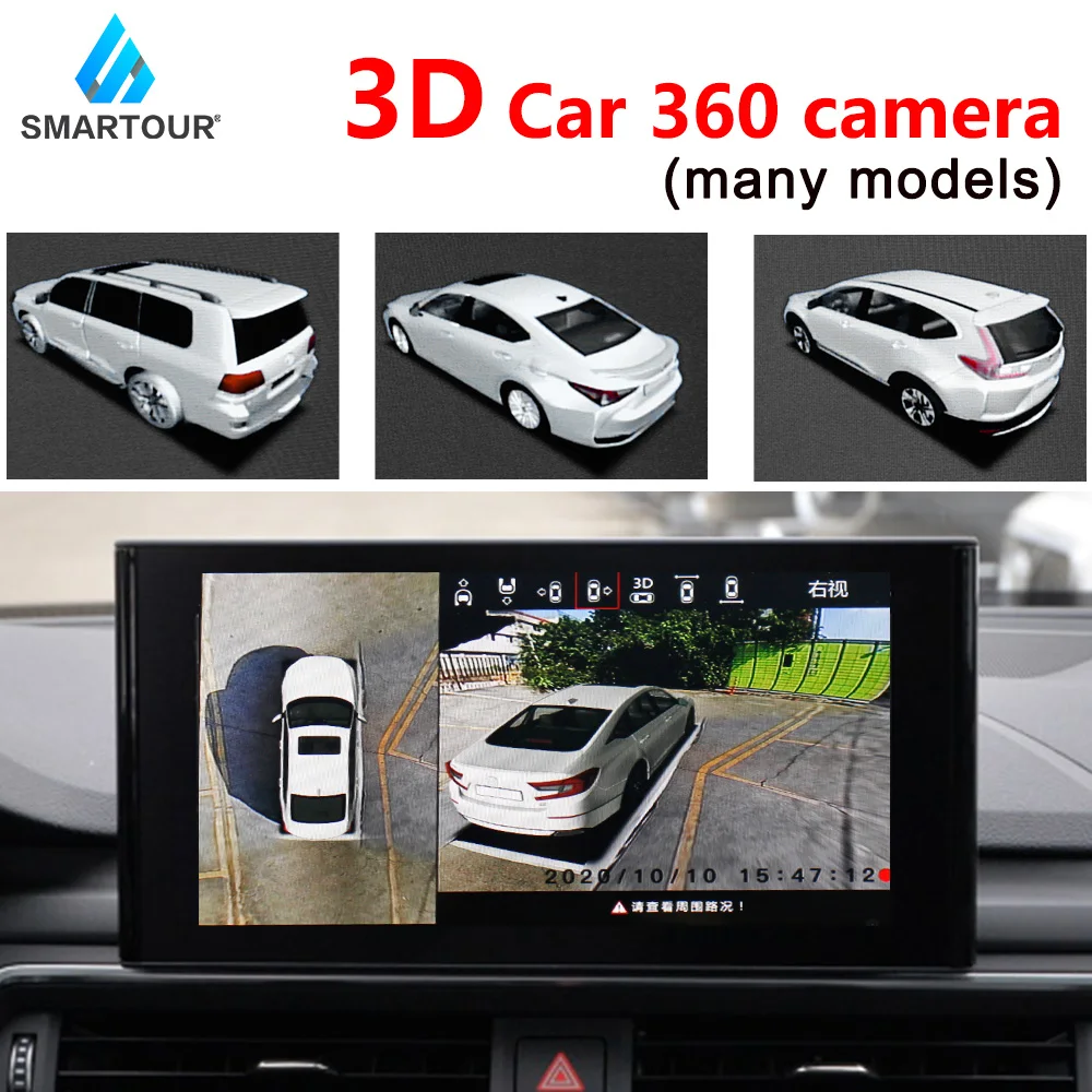 HD 360 Автомобильная панорамная 3D камера заднего вида с панорамным углом обзора