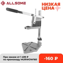 ALLSOME Electric Drill Bracket 400mm Drilling Holder Grinder Rack Stand Clamp Bench Press Stand Clamp Grinder for Woodworking