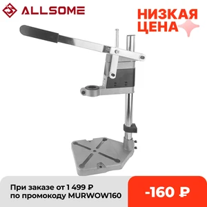 allsome electric drill bracket 400mm drilling holder grinder rack stand clamp bench press stand clamp grinder for woodworking free global shipping