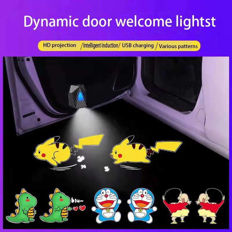 

Suitable for car door dynamic welcome light electric car, bicycle projector car