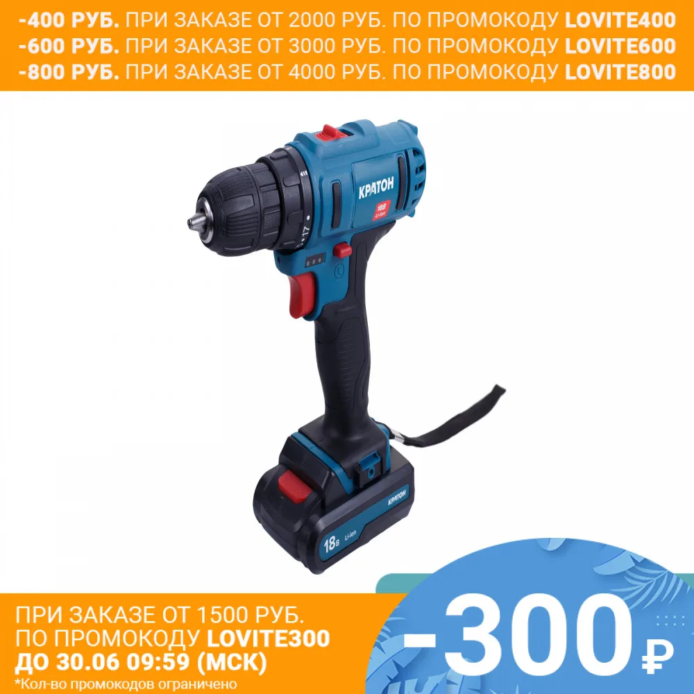 Дрель шуруповерт аккумуляторная КРАТОН CD 18 Li 2 0|Электрические отвертки| |