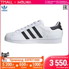 Adidas Superstar Classic кроссовки EG4958, мужская и женская белая повседневная обувь MOLNIA