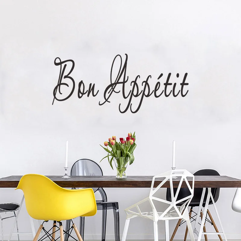 Кухонные настенные наклейки с цитатами французскими для столовой кафе ресторана