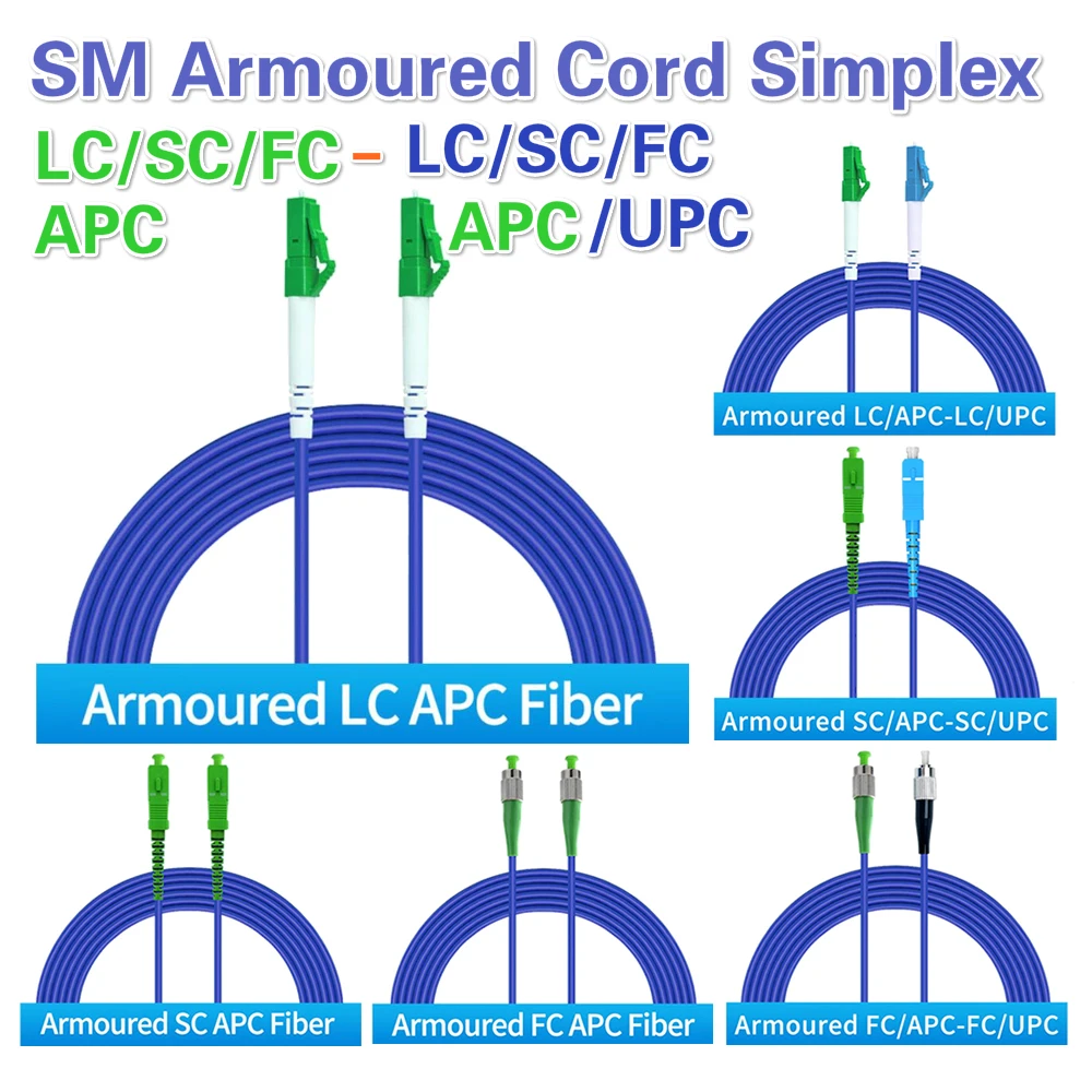 Готовый в наличии, SM, бронированный 3M LC/SC/FC APC - LC/SC/FC APC UPC FTTH одномодовый волоконно-оптический соединительный шнур, перемычка 3,0 мм