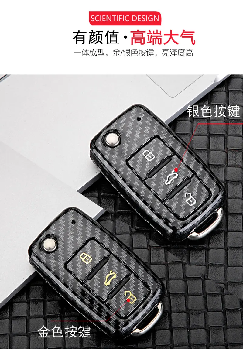 Чехол для ключей автомобиля из АБС-пластика для VW Golf Bora Jetta POLO GOLF Passat Skoda octevia A5 Fabia seat Leon Golf-7 Tiguan-L автомобильный брелок