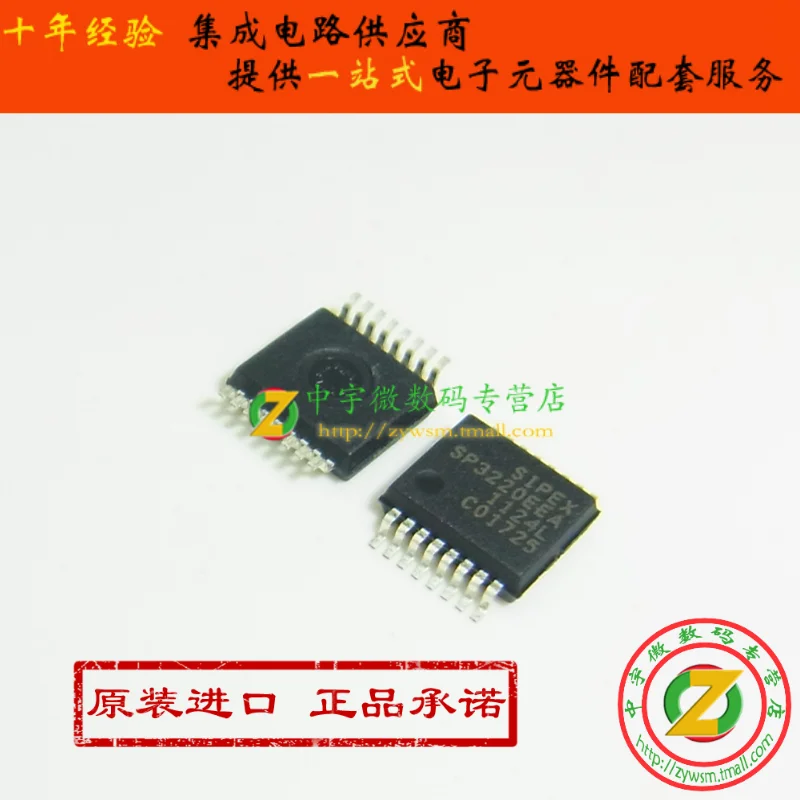 

Бесплатная доставка, sp3220eee SP3220EEA-L SP3220 SSOP28 10 шт.