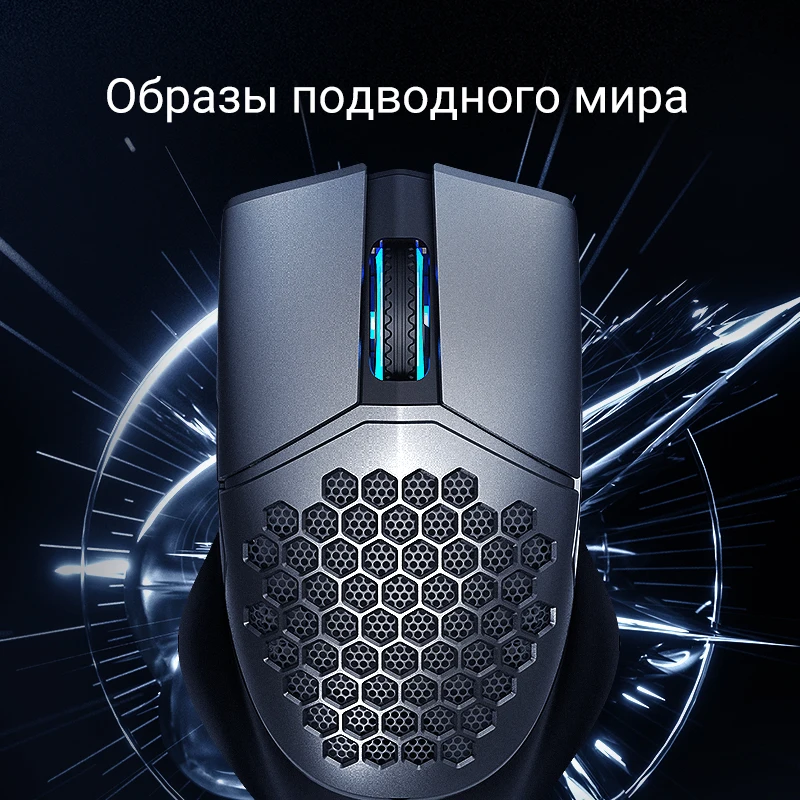 Беспроводная игровая мышь MACHENIKE M830 программируемая перезаряжаемая с двойным