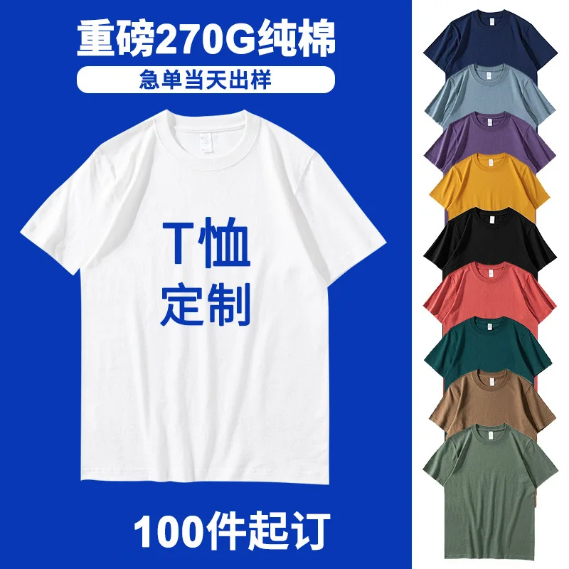 Футболка из чистого хлопка с коротким рукавом Однотонная рубашка логотипом на
