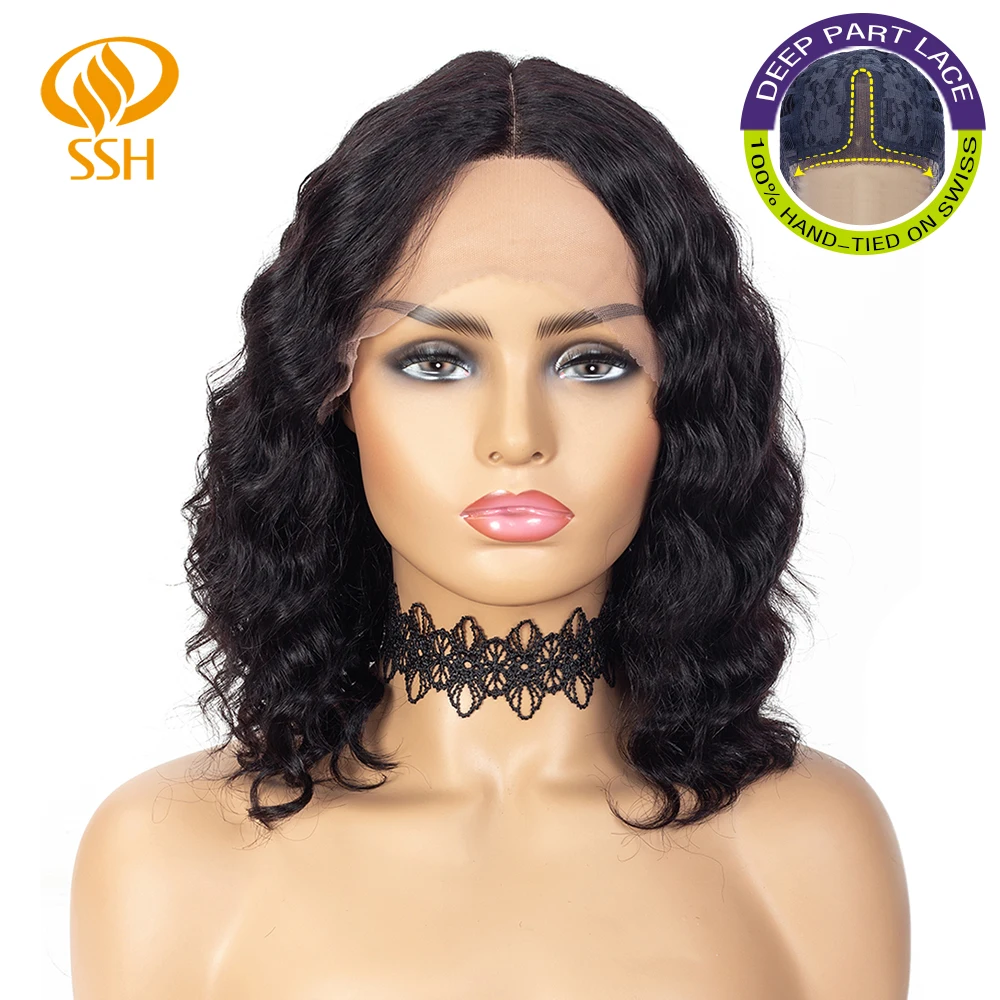 Кружевная часть средняя короткие парики из человеческих волос для чернокожих