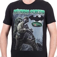 t shirt military russian army investigation perfect imprint on cotton sizes