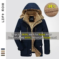 2020 winter jacket men 5xl 6xl warm big size coat thicken windbreaker high quality fleece cotton padded parkas military overcoat