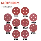 Круглый шлифовальный диск, 40-125 Грит, 5 дюймов, мм