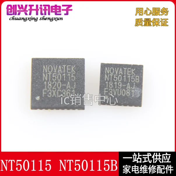 

Original 4pcs/ NT50115B NT50115 QFN