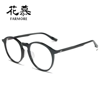 Round Frame with Myopic Glasses Option Glasses Frame Men's and Women's New High-Density Plate Glasses Frame