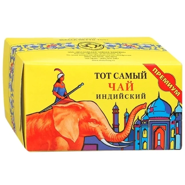 Чай Тот Самый &quotПремиум&quot чёрный листовой 100 гр|Черный чай| |