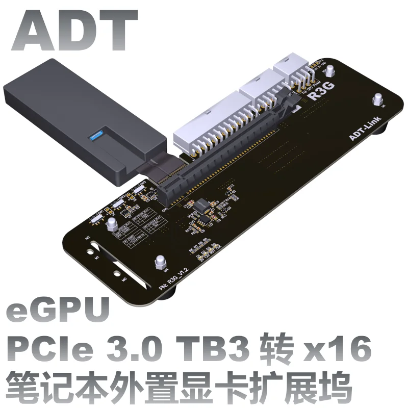 

Кабель-удлинитель ADT-Link R43SG-TB3 PCIe x16 PCI-e x16 к TB3, кабели PCI-Express, адаптер eGPU для ноутбука