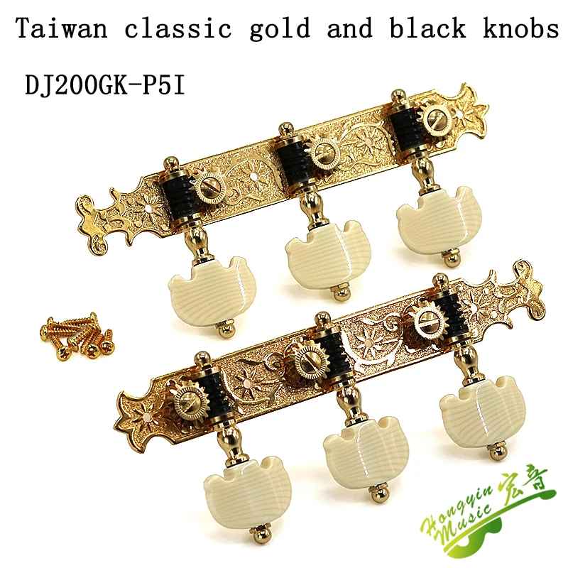 Taiwan classical guitar knobs tri-integrated winder knobs studs quasi-gold all metal accessories