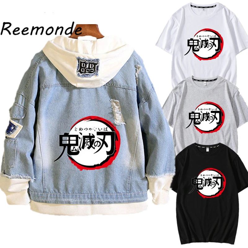 Мужские зимние Рождественские толстовки пальто аниме рассекающий демонов