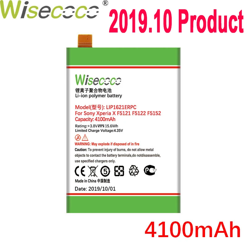 WISECOCO 4100 мАч LIP1621ERPC Аккумулятор для sony Xperia X F5121 F5122 F5152 5,0 для Xperia L1 G3311 G3312 G3313 телефон+ код отслеживания