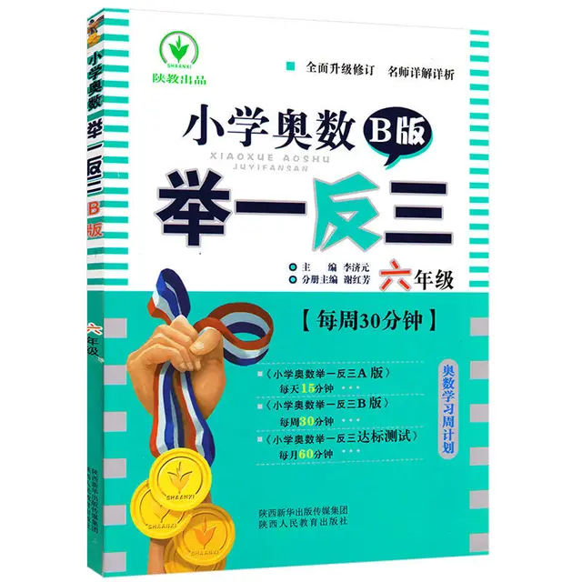 Тренировочные вопросы