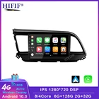 Для Hyundai Elantra 6 2015 2016 2017 2018 Android 10,0 DSP 8 ядер 4 ГБ ОЗУ 64 Гб ПЗУ автомобильное радио навигация мультимедийный плеер