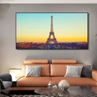 Эйфелева башня закат пейзаж холст искусство картины плакаты и принты Парижский пейзаж настенные картины для домашнего декора