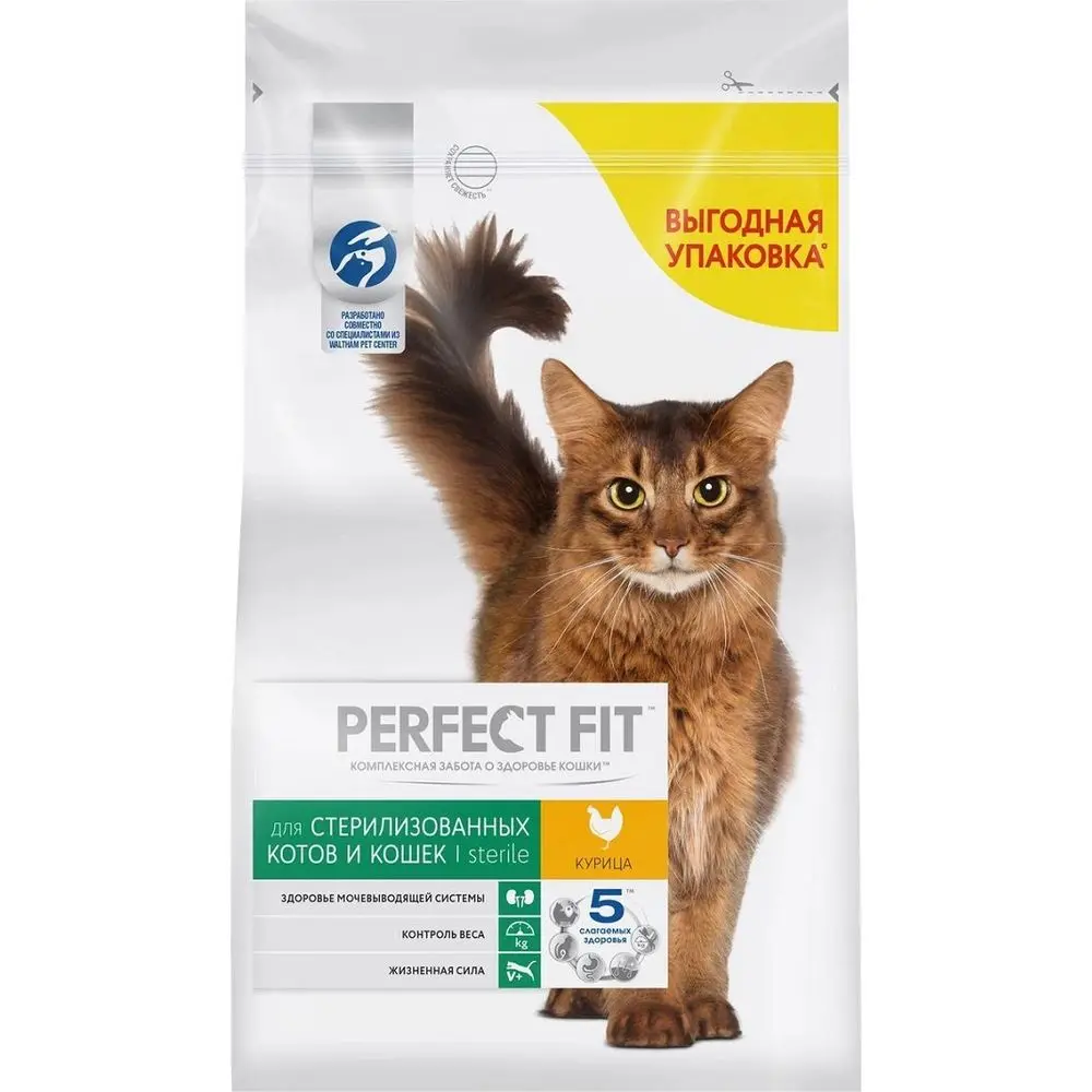 Perfect Fit корм для взрослых стерилизованных кошек всех пород курица 1 2 кг | Дом и сад