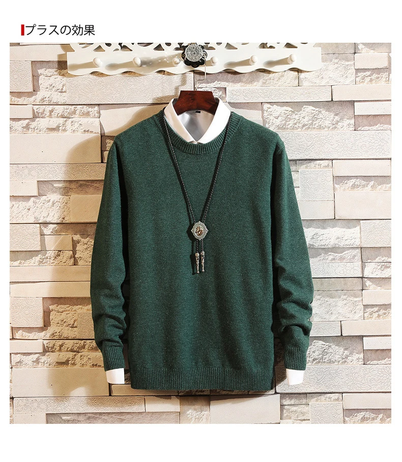 18 цветов кашемировые свитера мужские пуловеры осенне-зимняя одежда hombre pull homme hiver man свитера trui heren roupas мужской свитер
