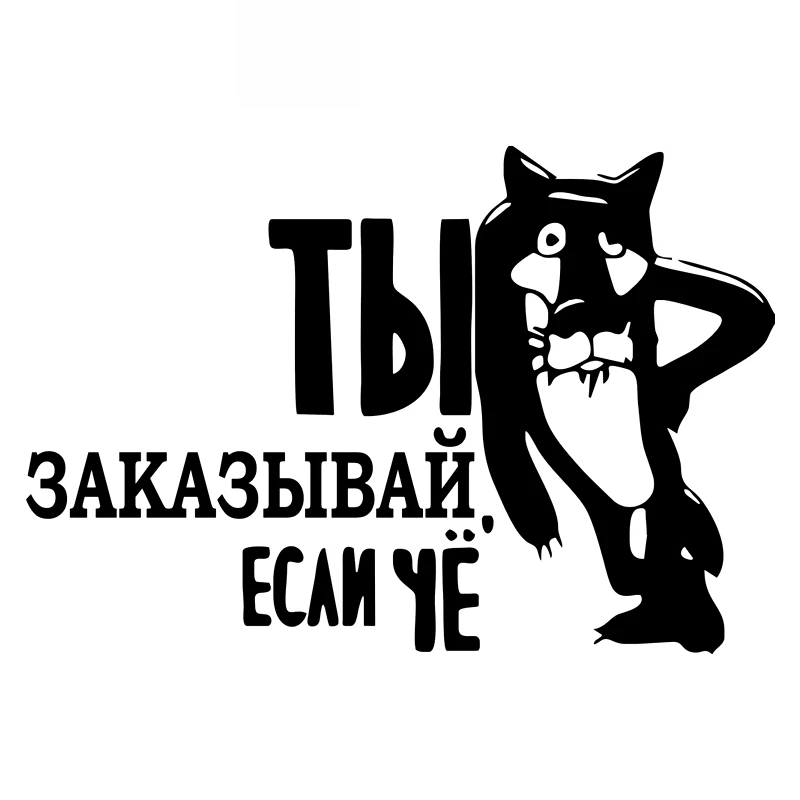 Водонепроницаемая аппликация из ПВХ 22 х15 см см|Наклейки на автомобиль| |