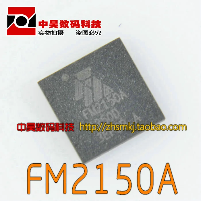 

FM2150A liquid crystal integrated IC