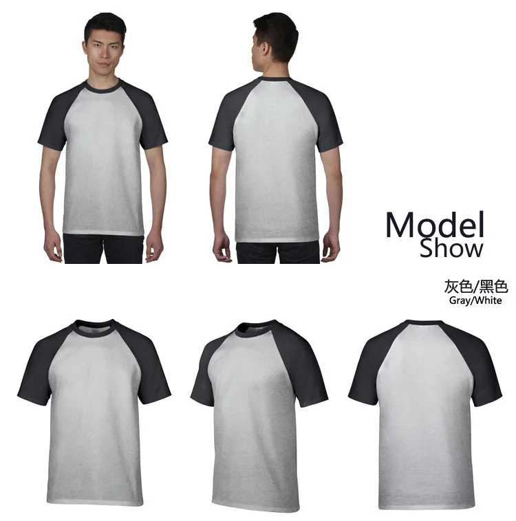 Однотонная хлопковая Футболка реглан GILDAN Мужская одежда мужская приталенная