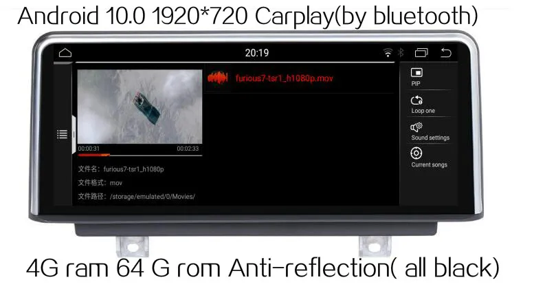 Автомобильный монитор DSP 8 ядер 64 ГБ Android 10 0 для BMW F20 F21 F22 F23 Cabrio F30 F31 F32 F33 F34 F36 F45
