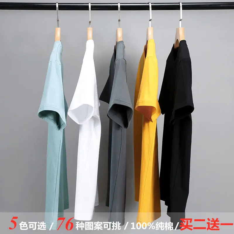 

Summer new 100% cotton Unisex short sleeve T-shirt round neck printing trend large loose T-shirt
